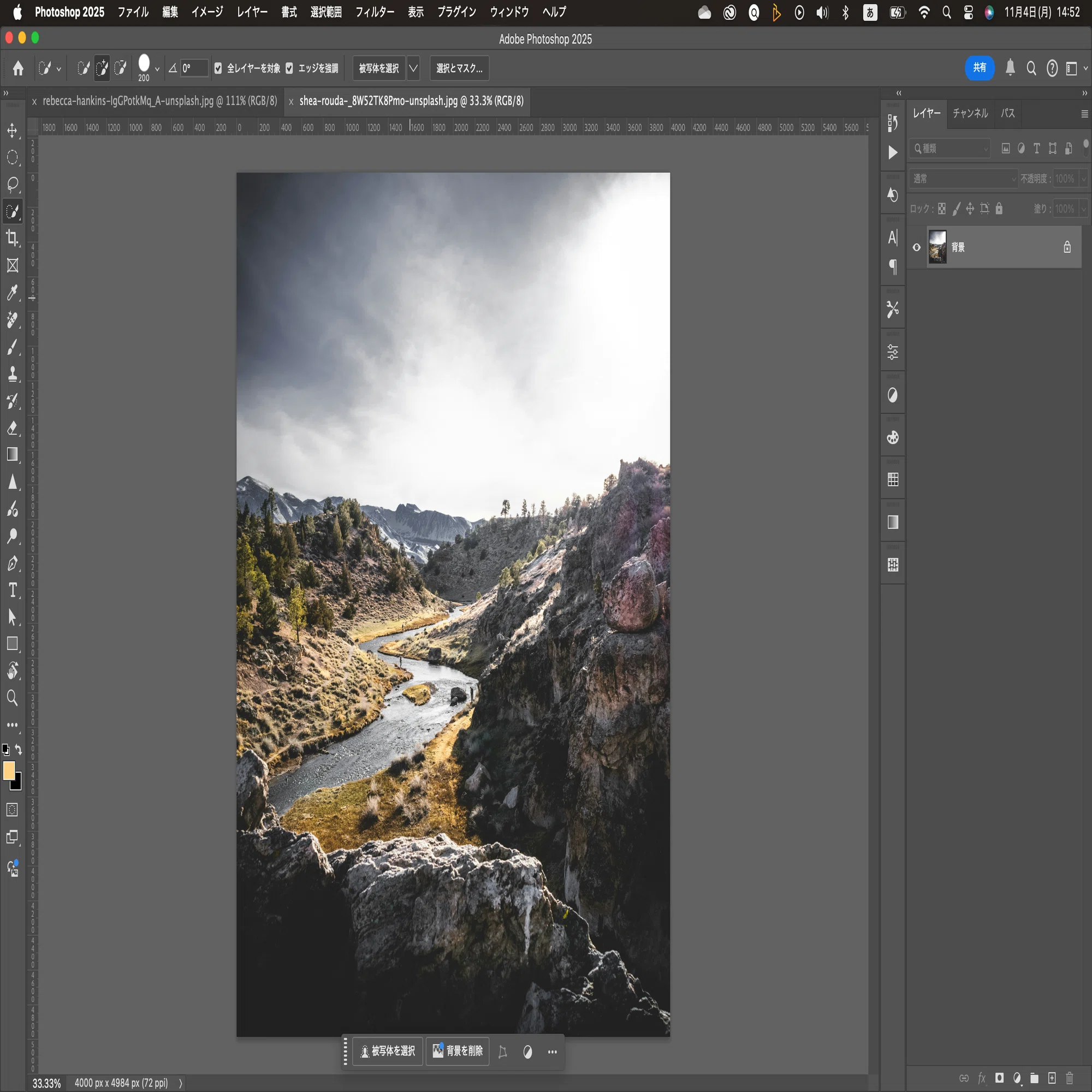 Photoshop Tutorial No.267 切り抜き編 44曇った空を切り抜く。｜mitchy