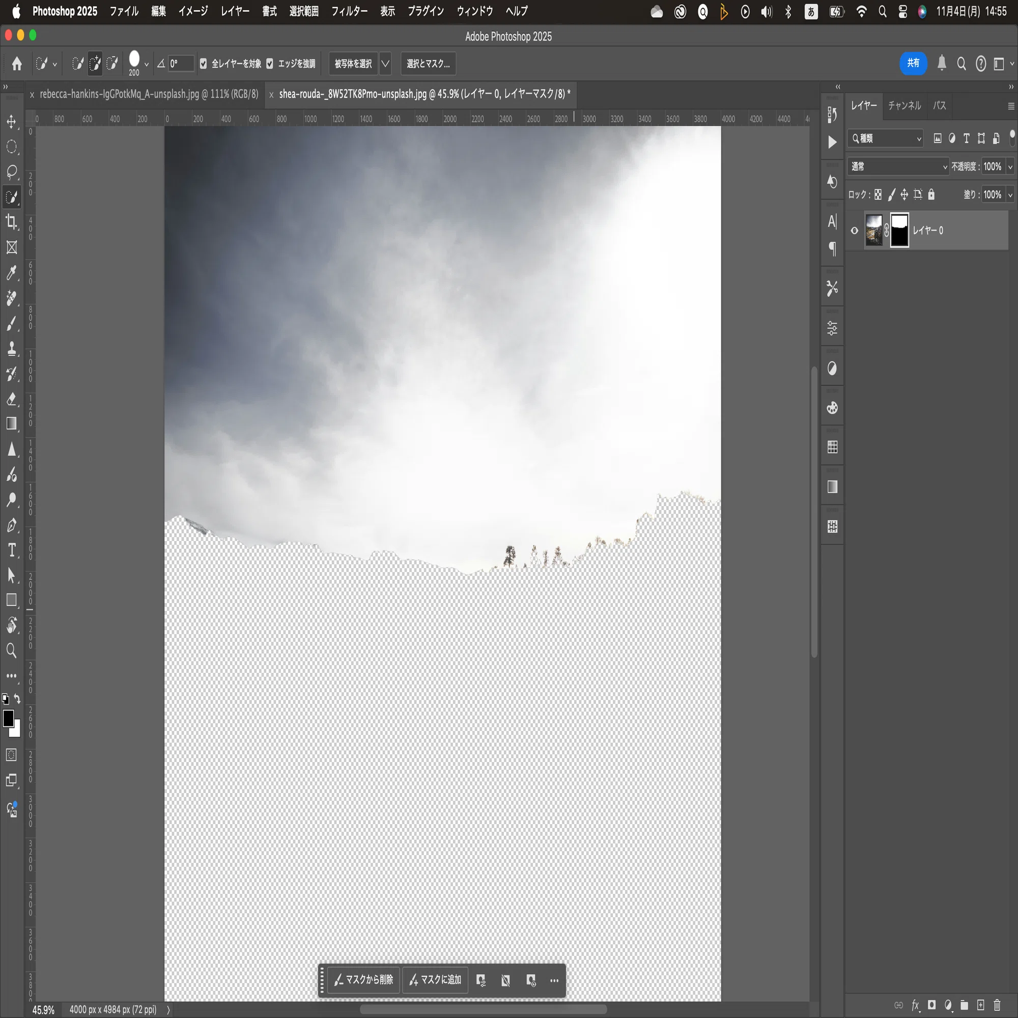 Photoshop Tutorial No.267 切り抜き編 44曇った空を切り抜く。｜mitchy