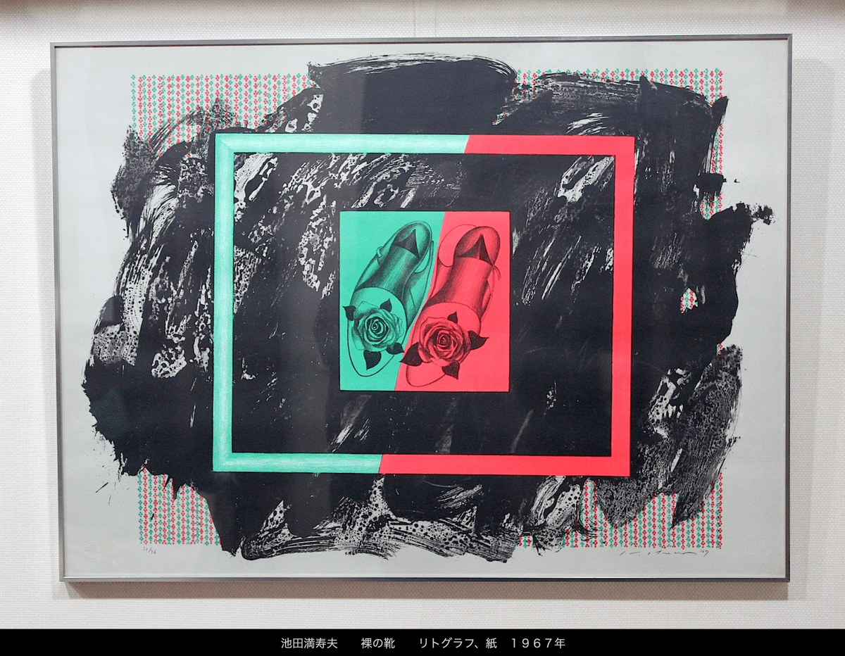 MASA Art spaceのアートコレクションについて」 東京・渋谷区