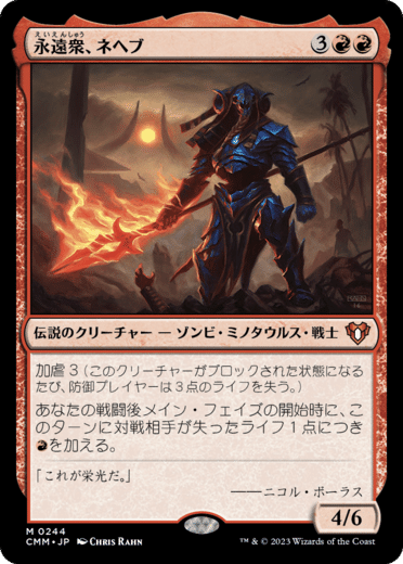 EDH】《先見者、ニヴ＝ミゼット》おすすめカード100枚紹介