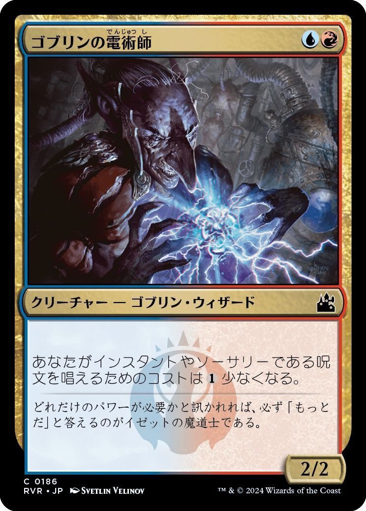 EDH】《先見者、ニヴ＝ミゼット》おすすめカード100枚紹介