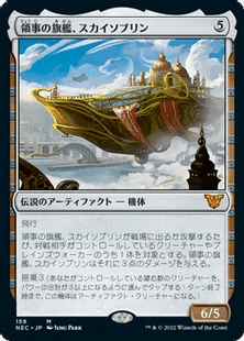 パイオニア　緑単信心　パーツ H*K様 （MTG）パイオニア緑単信心パーツまとめ売り - メルカリ