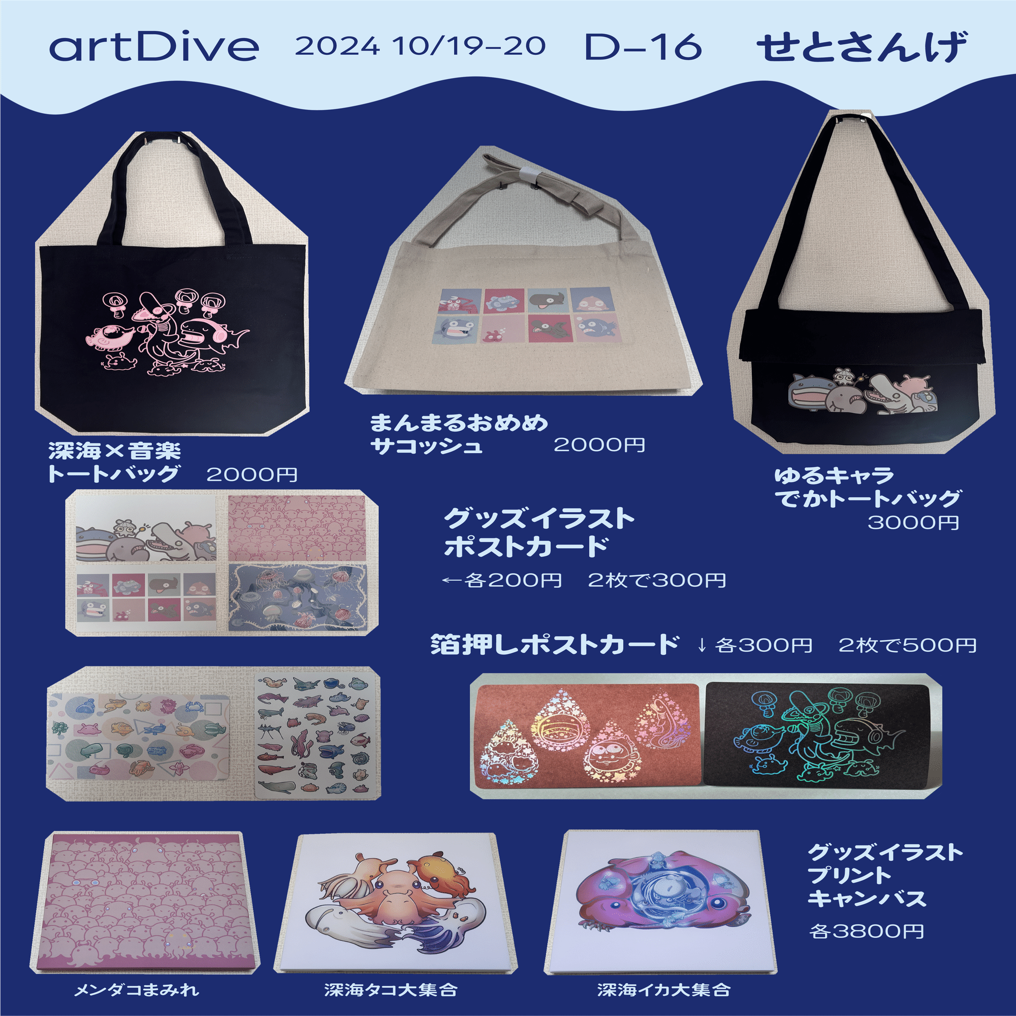 新品】全種 4色 頭文字D コンテナボックス しまむら 折り畳み 収納BOX