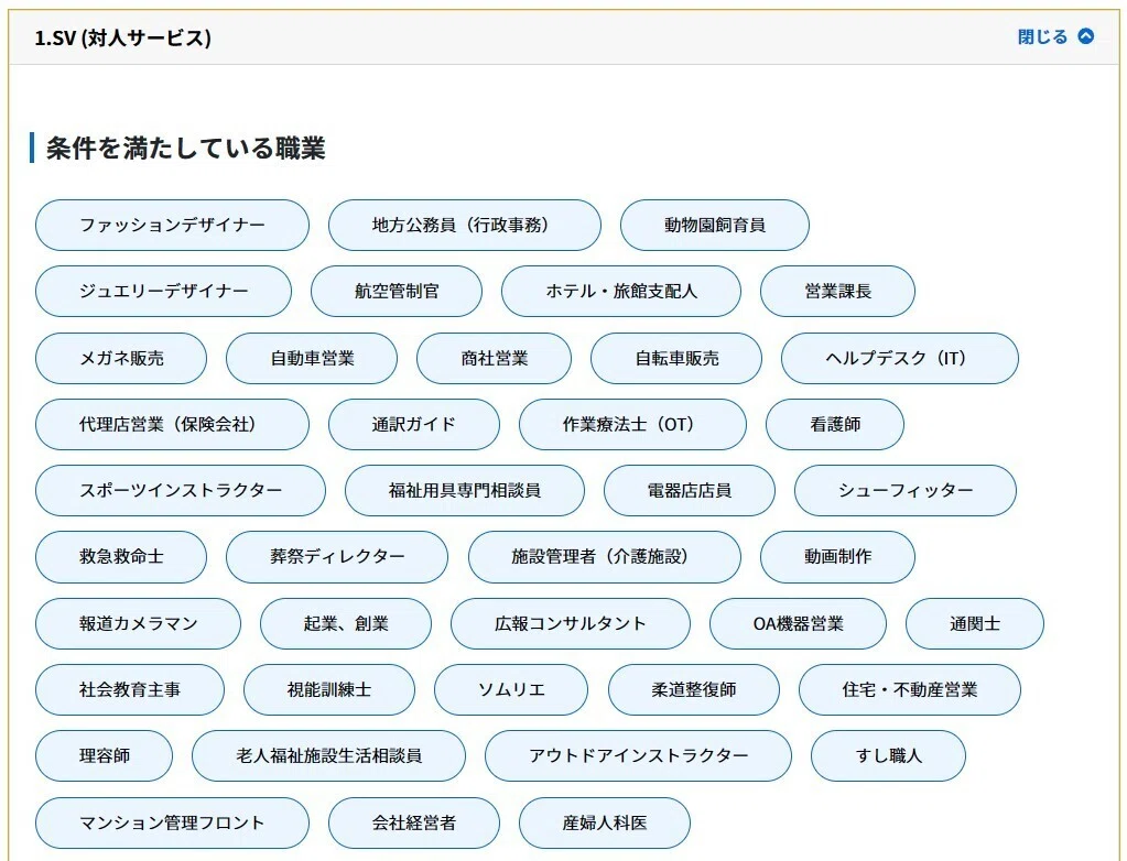 早期リタイア｜退職後】自己分析・適職診断におけるjobtagの活用｜AIKE 