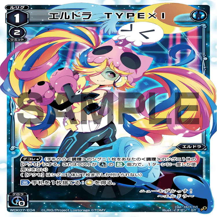 WIXOSS】えっ！？令和6年にキスドラを！？【オールスター】｜チャンカラ