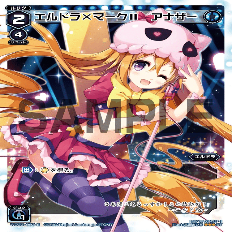 WIXOSS】えっ！？令和6年にキスドラを！？【オールスター】｜チャンカラ