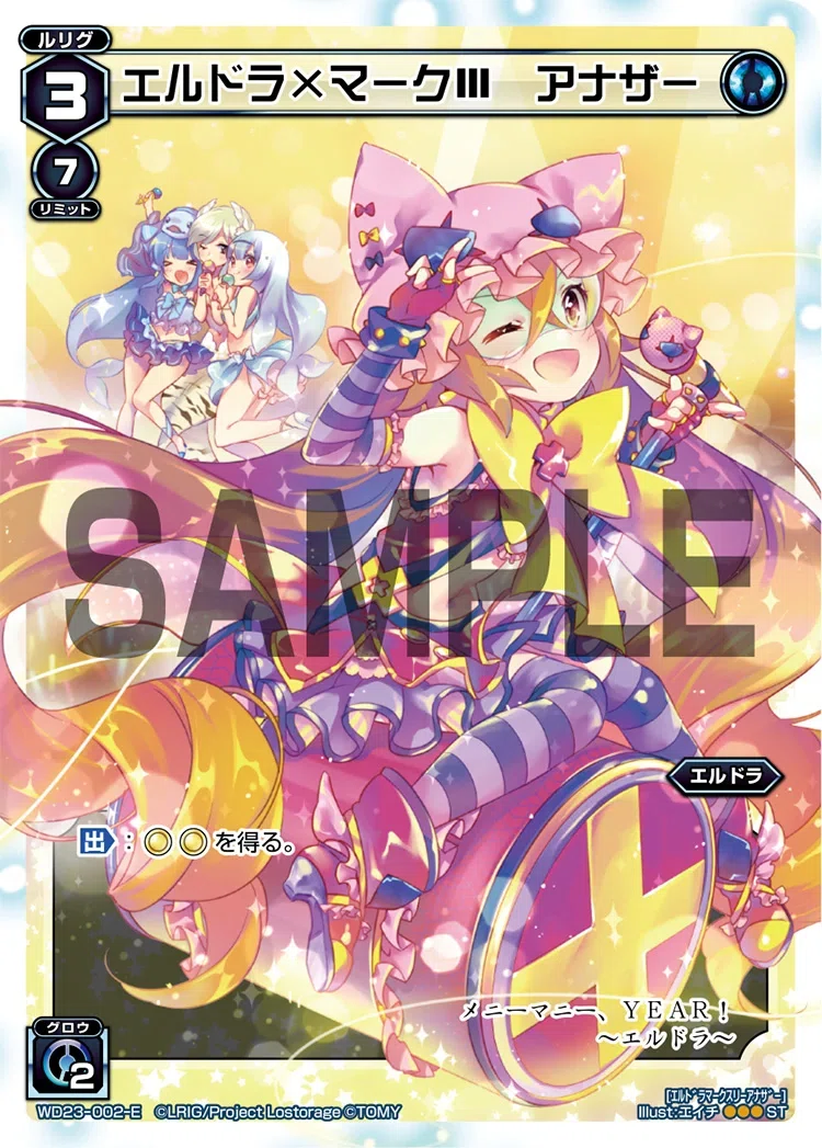 WIXOSS】えっ！？令和6年にキスドラを！？【オールスター】｜チャンカラ