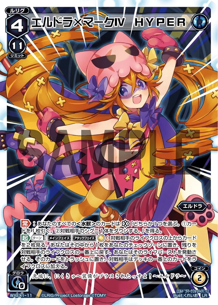 WIXOSS】えっ！？令和6年にキスドラを！？【オールスター】｜チャンカラ