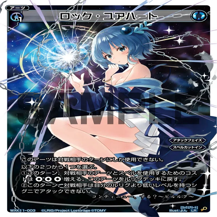 WIXOSS】えっ！？令和6年にキスドラを！？【オールスター】｜チャンカラ