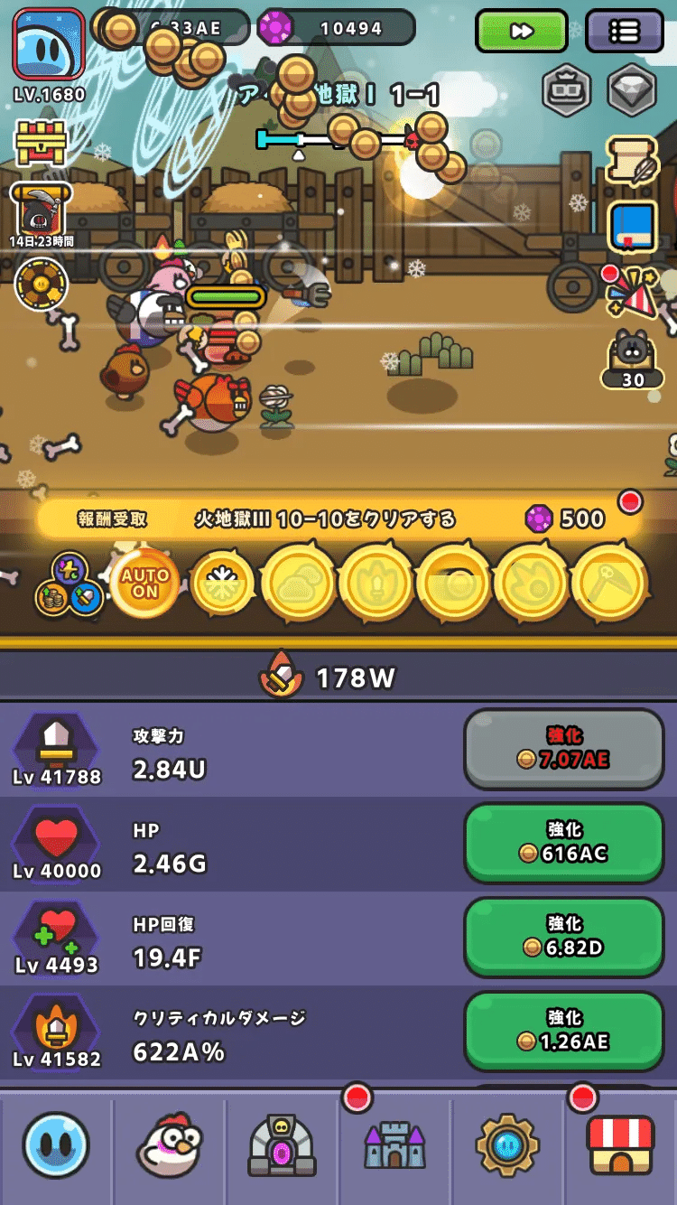 38日で達成✨】「スライム伝説」火地獄III 10-10目指して攻略⑤｜ポイ