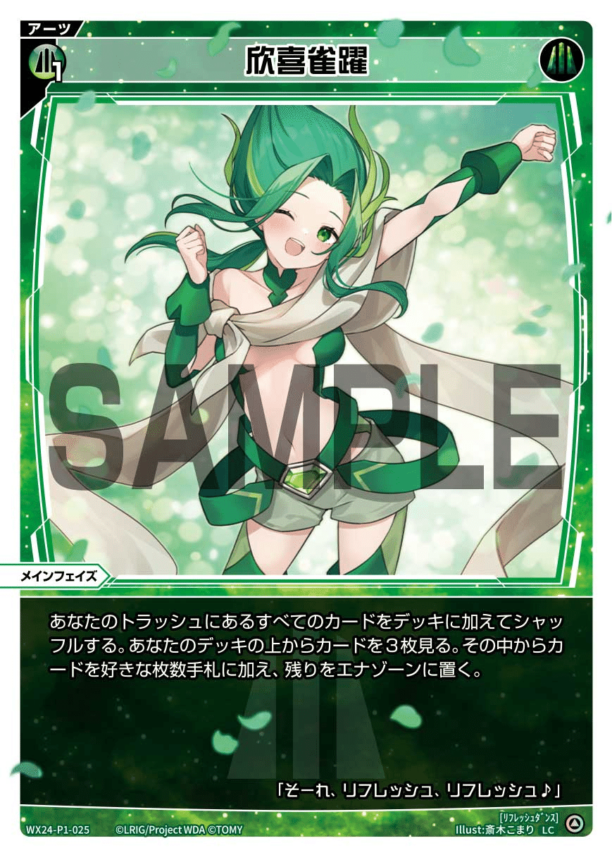 WIXOSS】えっ!?令和6年にキスドラを!?【オールスター WIXOSS】えっ!?令和6年にキスドラを!?【オールスター