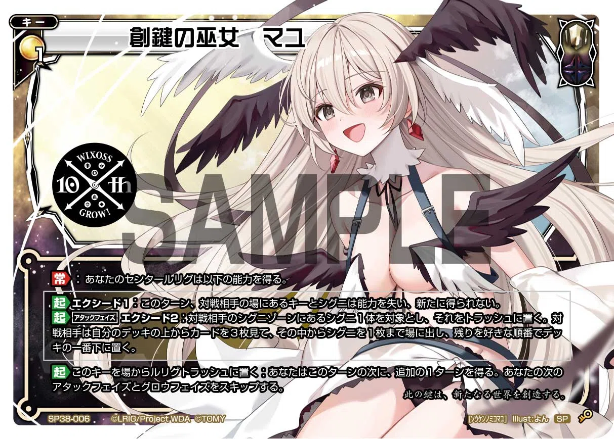 WIXOSS】えっ！？令和6年にキスドラを！？【オールスター】｜チャンカラ