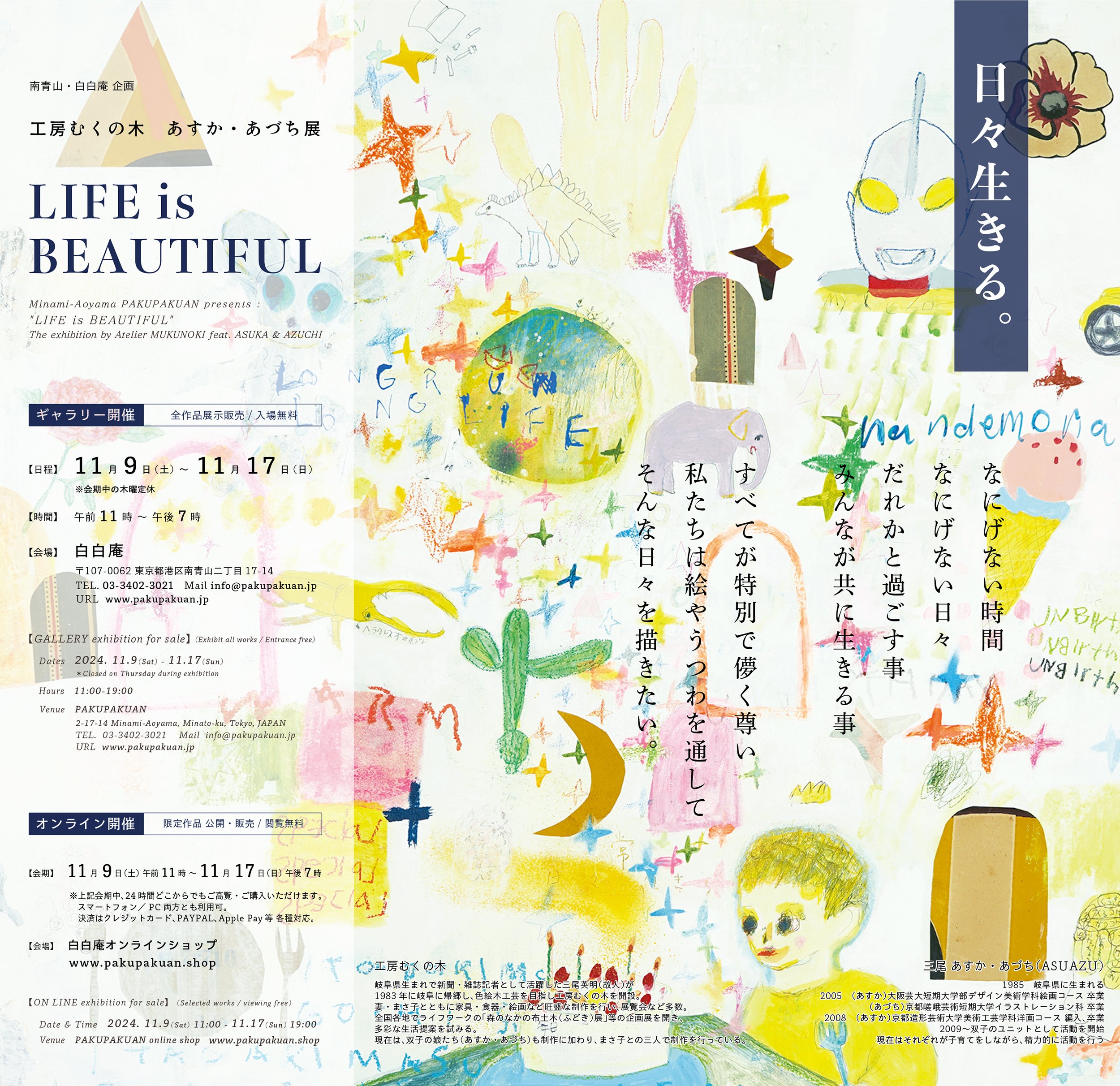 田島英昭 油絵 10号 東京芸大 （田島英昭 油絵 10号 東京