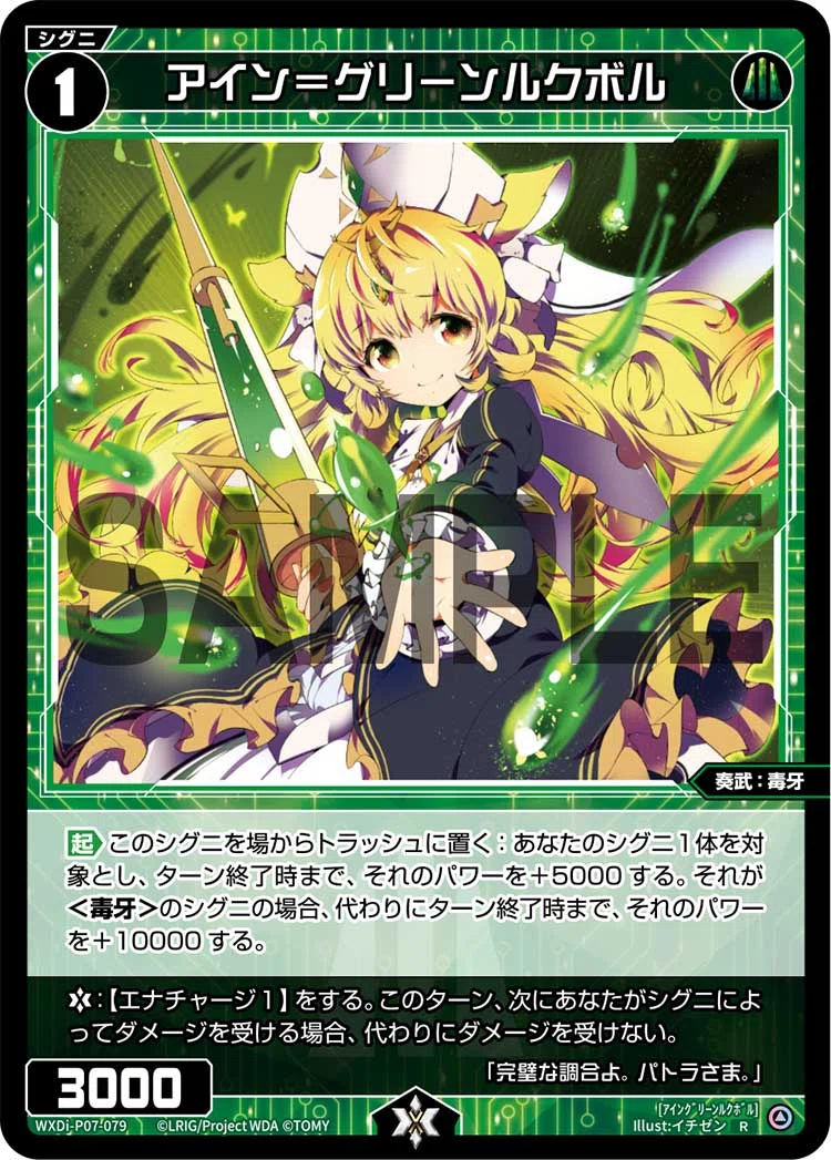 エルドラ オールスター デッキ+α エルドラ オールスター デッキ+α エルドラ | WIXOSSBOX