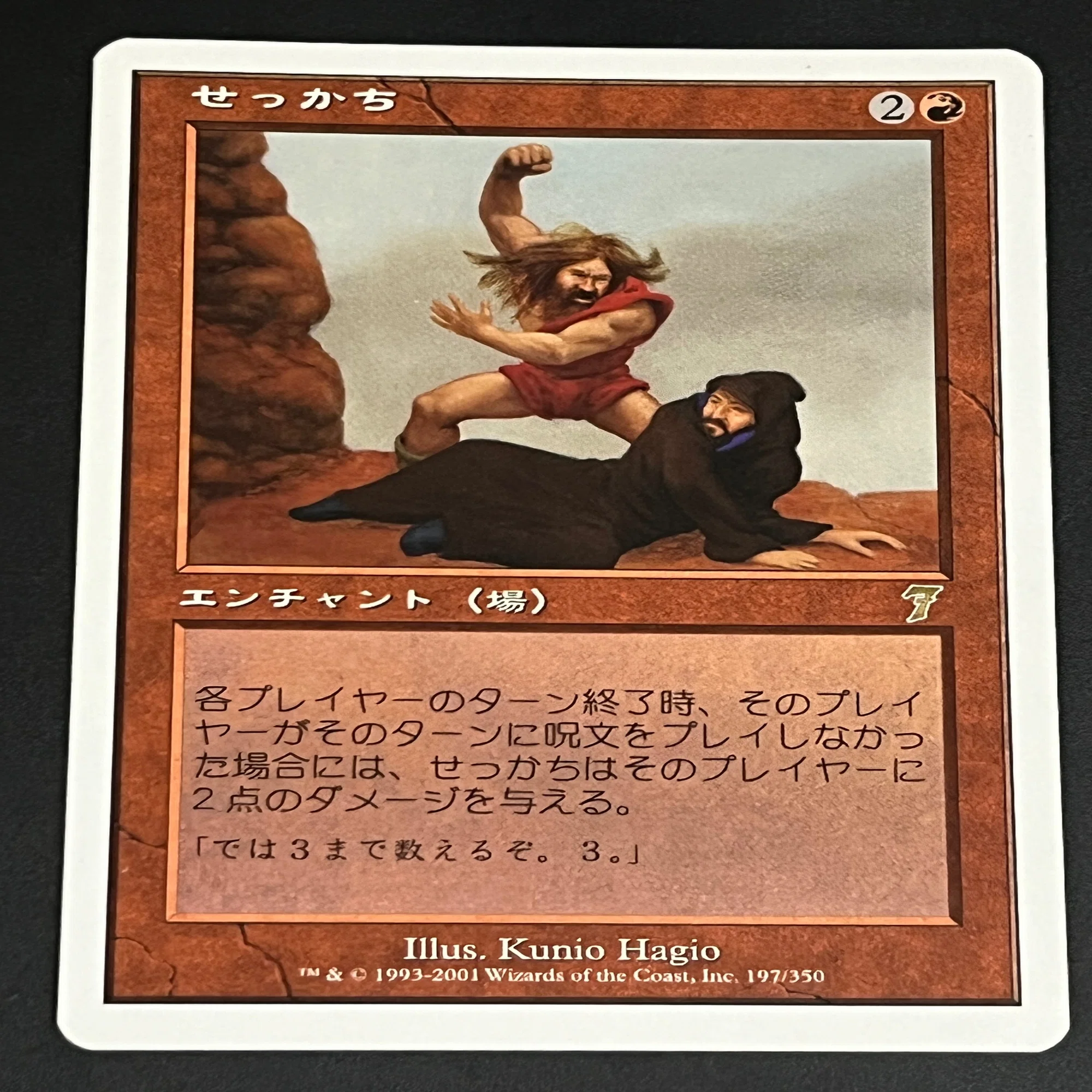 mtg好きなFT10選｜すもニキ
