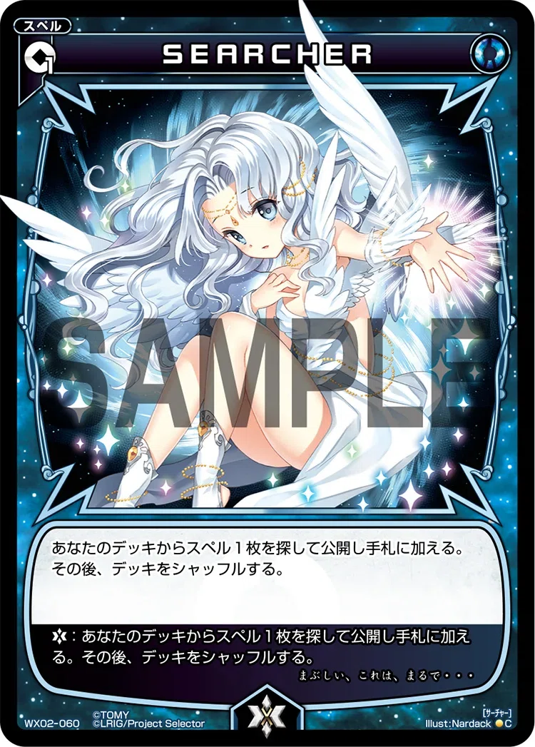 エルドラ オールスター デッキ+α エルドラ | WIXOSSBOX