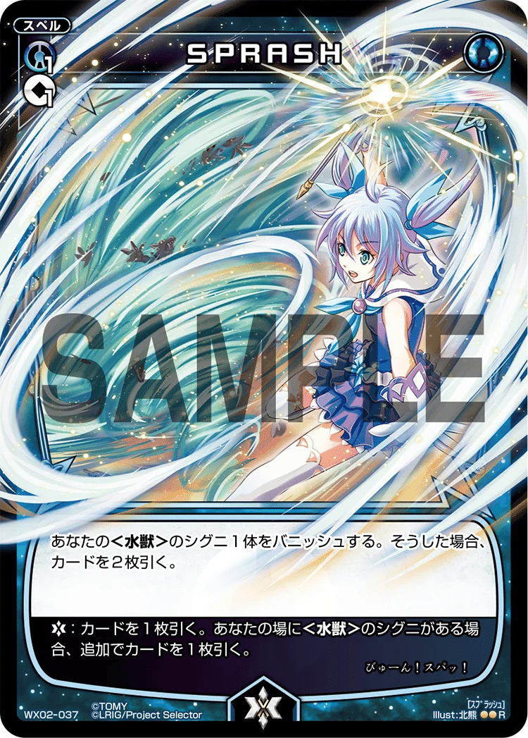 WIXOSS】えっ！？令和6年にキスドラを！？【オールスター