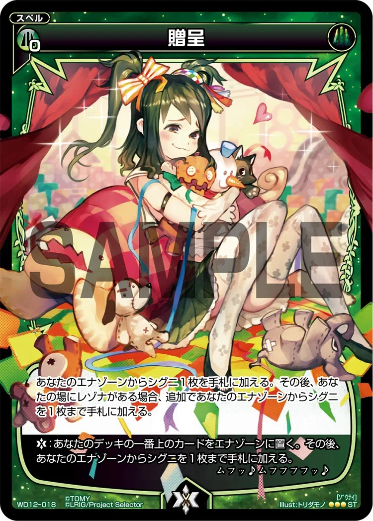 WIXOSS】えっ！？令和6年にキスドラを！？【オールスター】｜チャンカラ