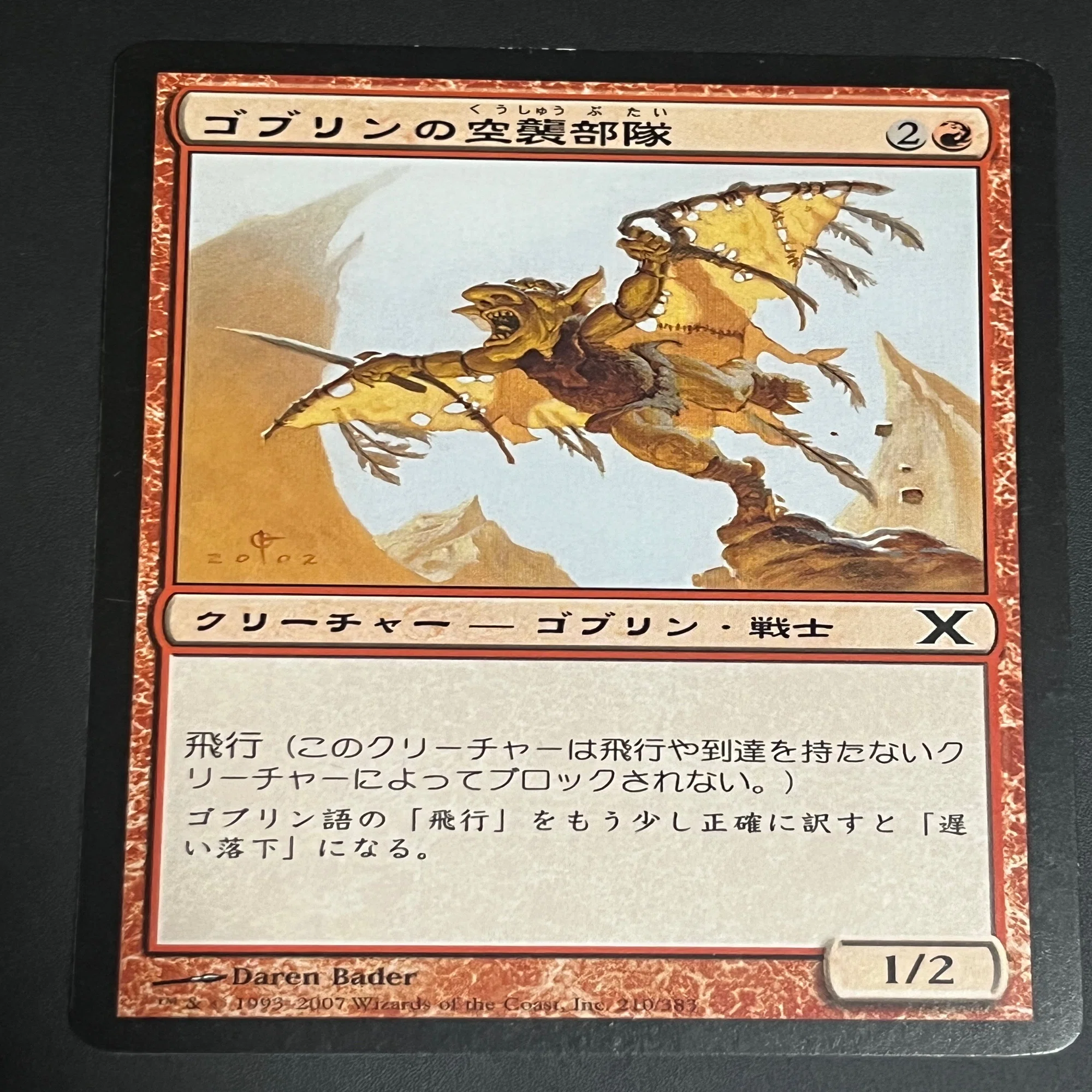 mtg好きなFT10選｜すもニキ