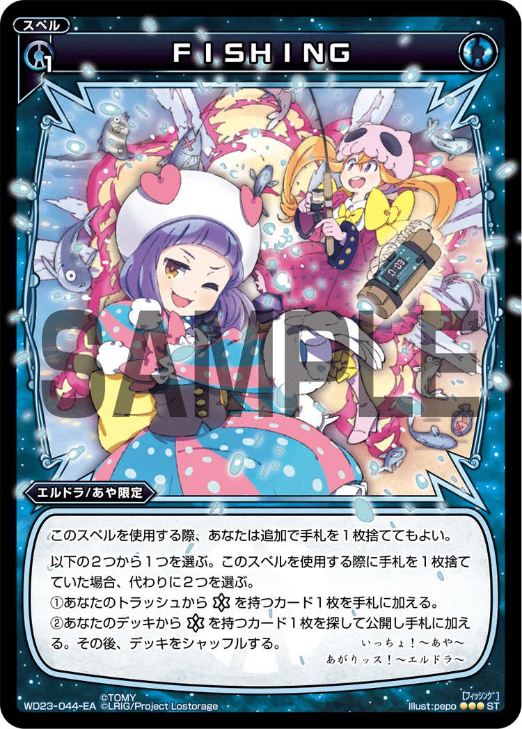 WIXOSS】えっ！？令和6年にキスドラを！？【オールスター