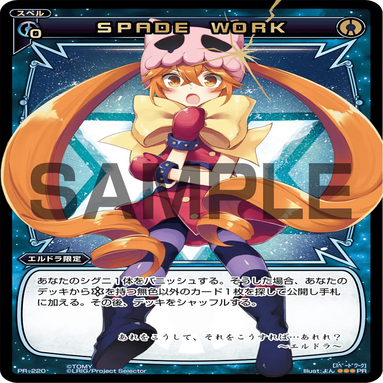 WIXOSS】えっ！？令和6年にキスドラを！？【オールスター】｜チャンカラ