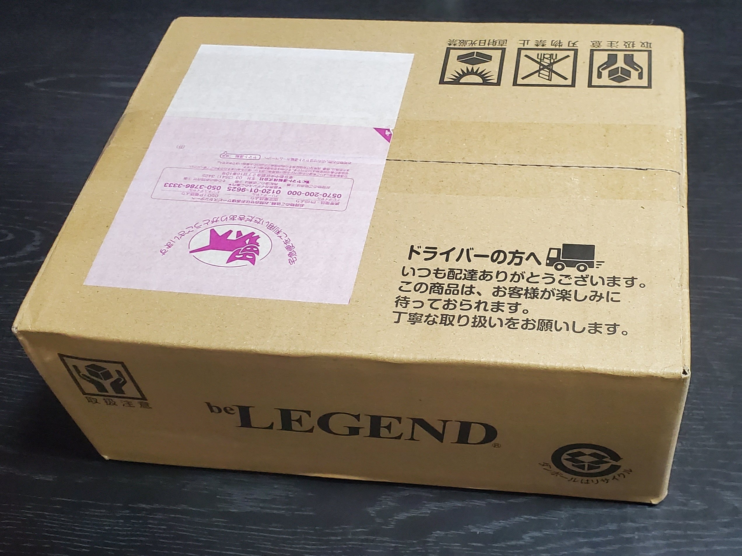 ウマ娘】be LEGEND(ビーレジェンド)コラボプロテイン購入！ドゥ