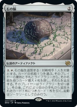 パイオニア】地域CSで使った緑単信心の話|hashimo13 パイオニア】地域CSで使った緑単信心の話|hashimo13