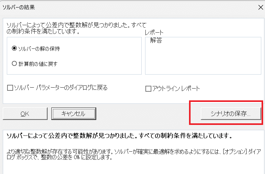 1730711183