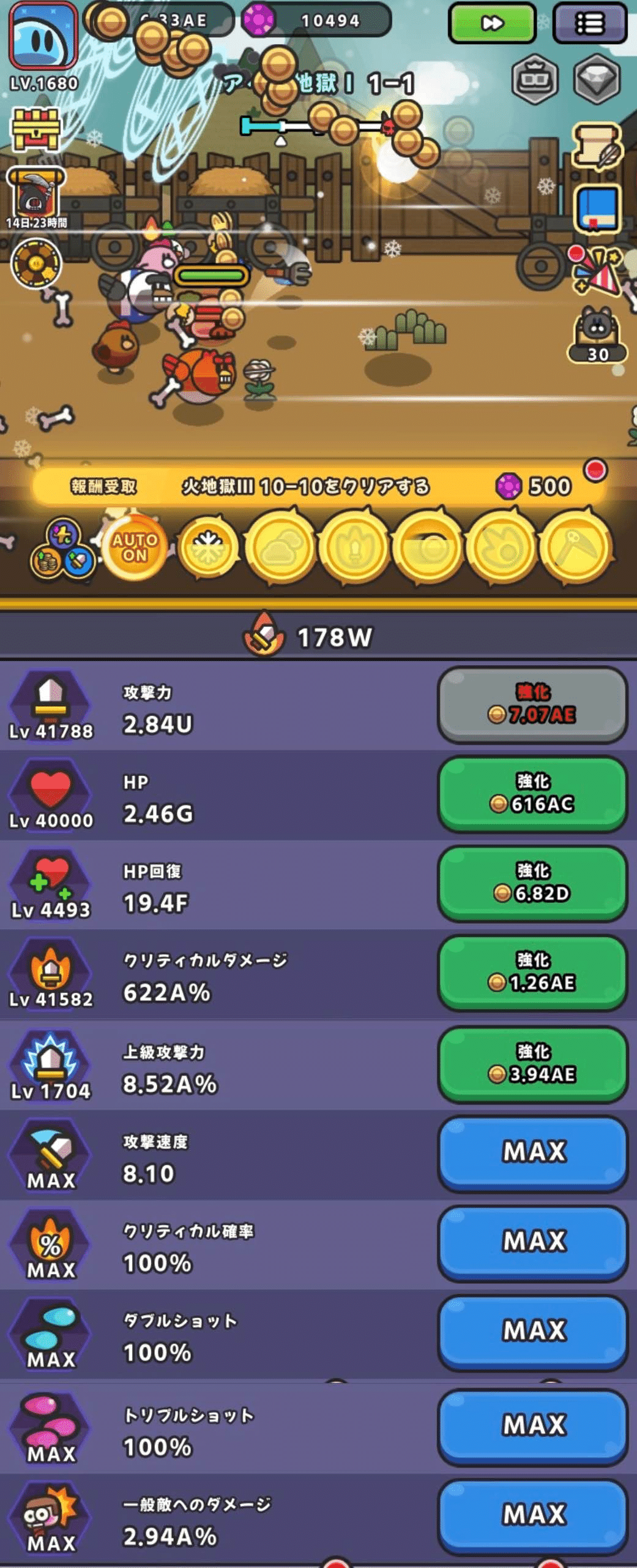 38日で達成✨】「スライム伝説」火地獄III 10-10目指して攻略⑤｜ポイ