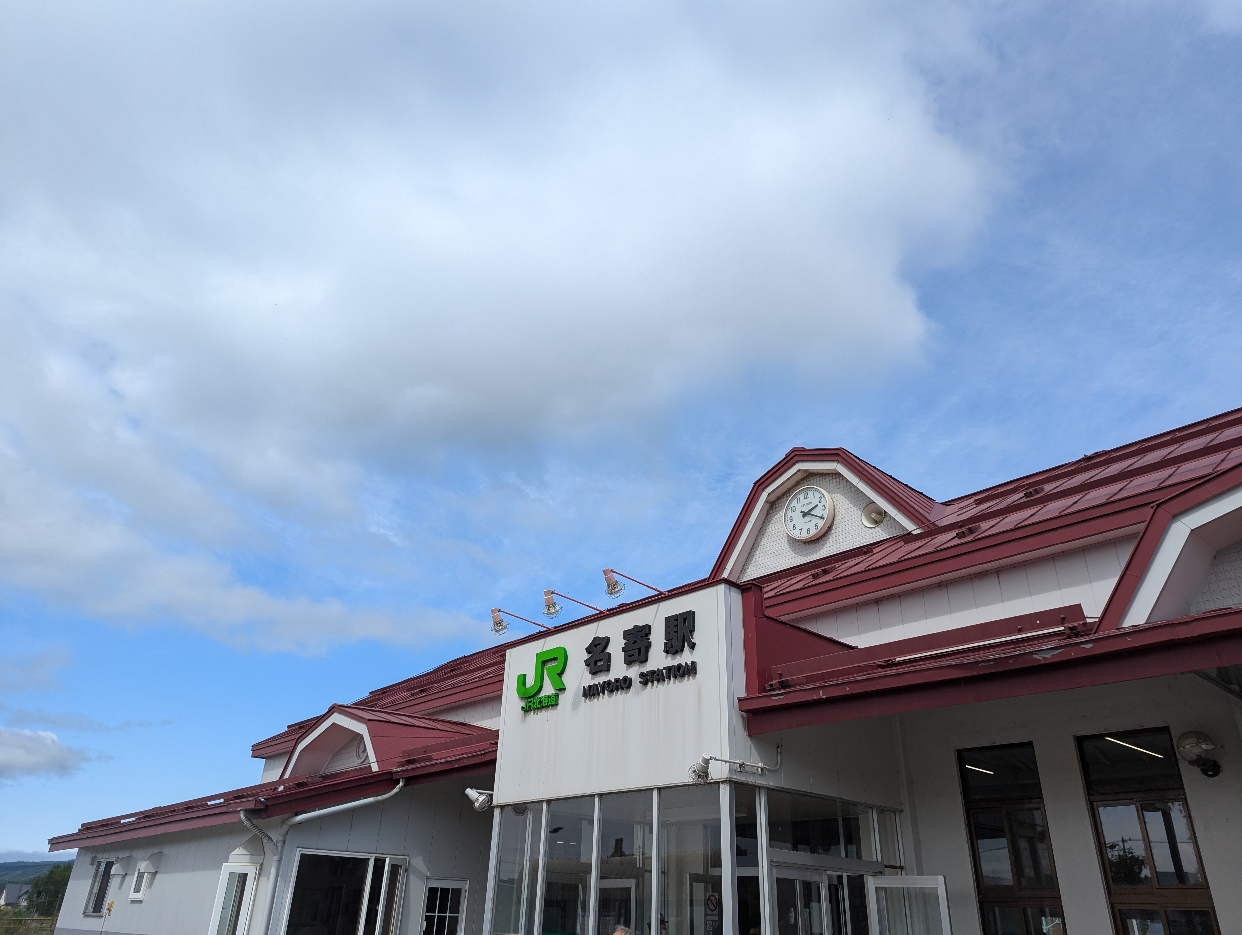北海道一周秘境駅めぐり④ 神路駅跡～名寄駅～塩狩駅｜expajp