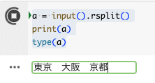 rsplit(),split(),rstrip()の違いと使用例｜Victoria