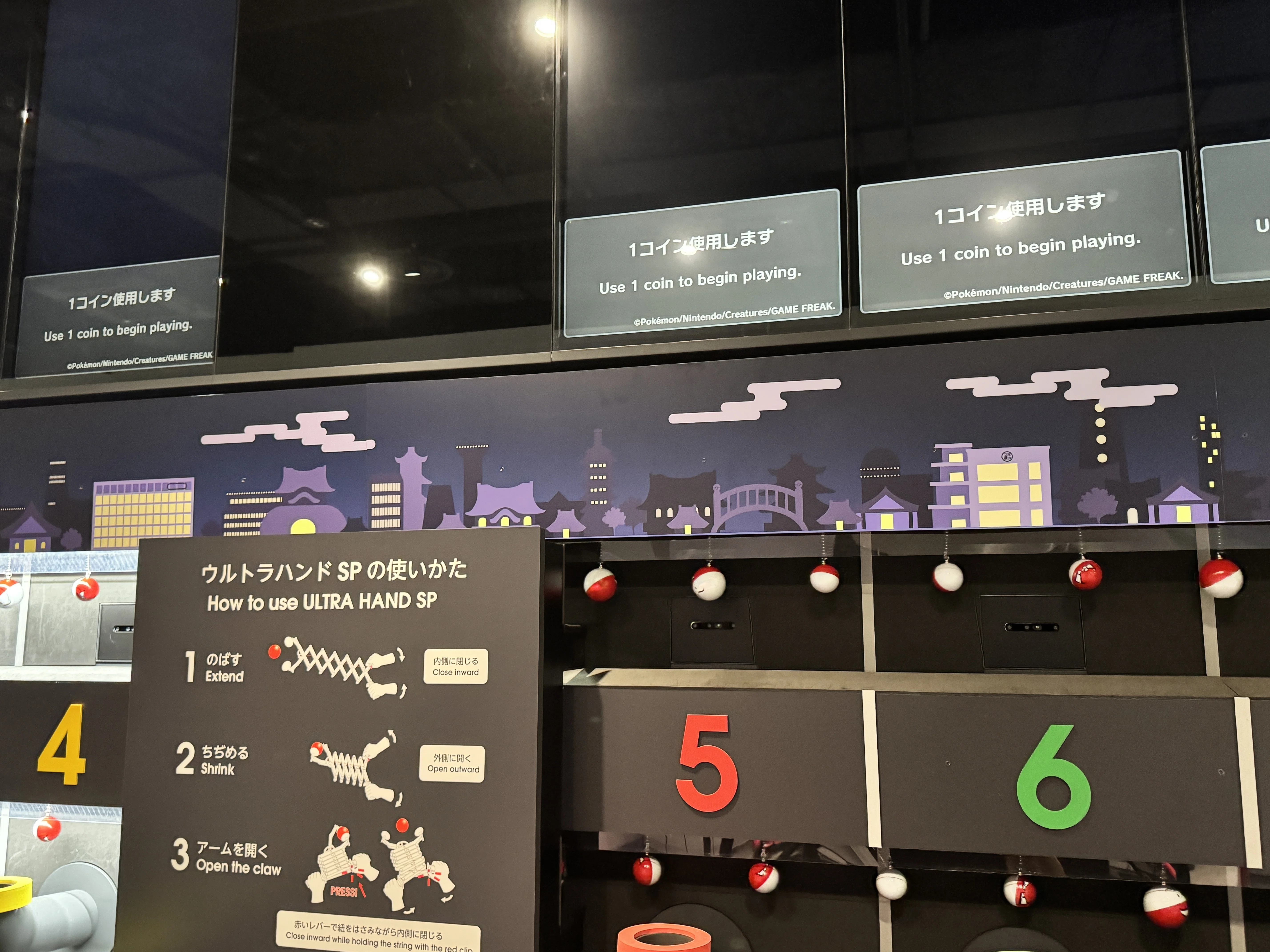 ニンテンドーミュージアム 入場～1F体験フロア編②｜どせいヨッシー