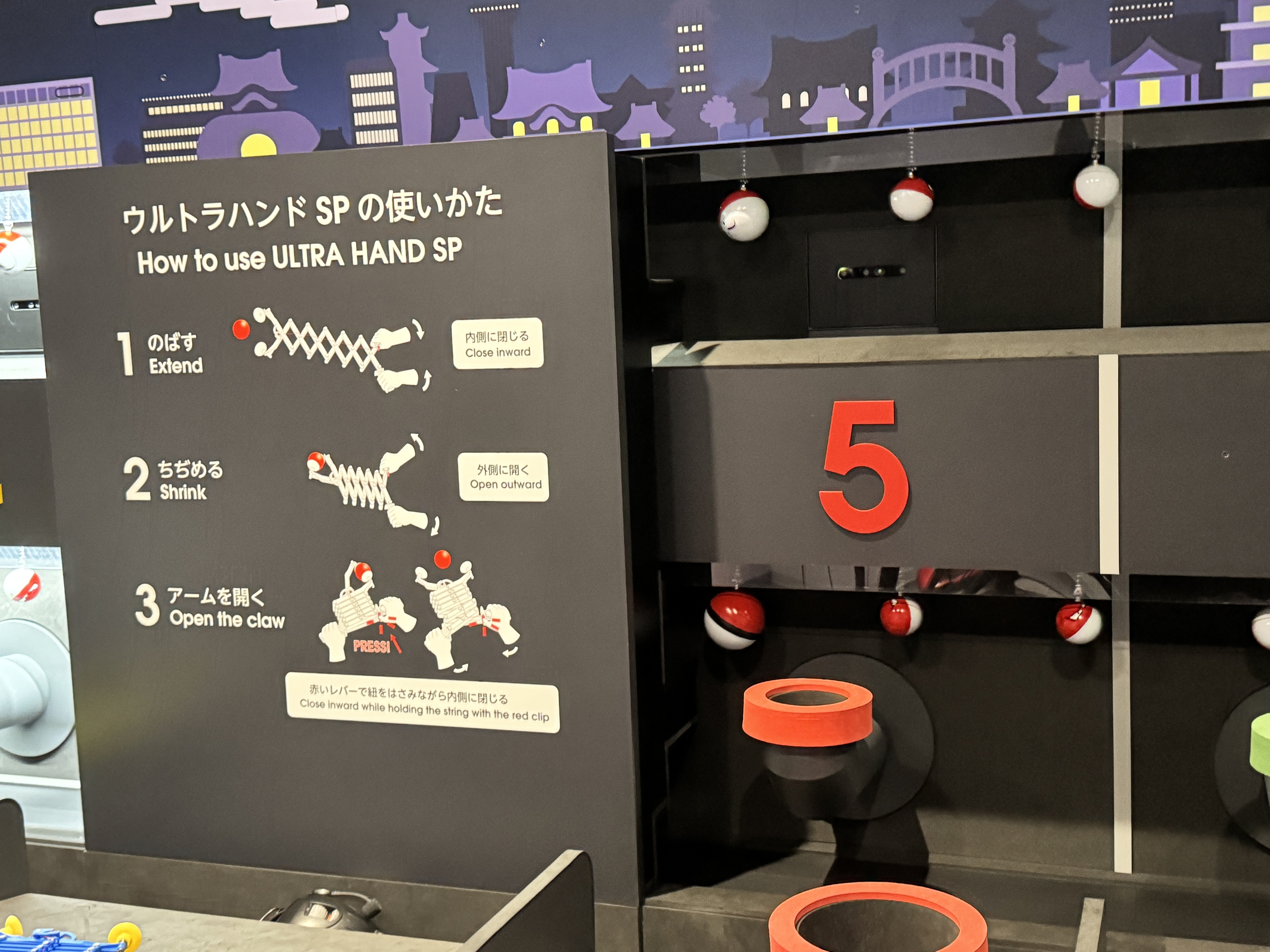 ニンテンドーミュージアム 入場～1F体験フロア編②｜どせいヨッシー