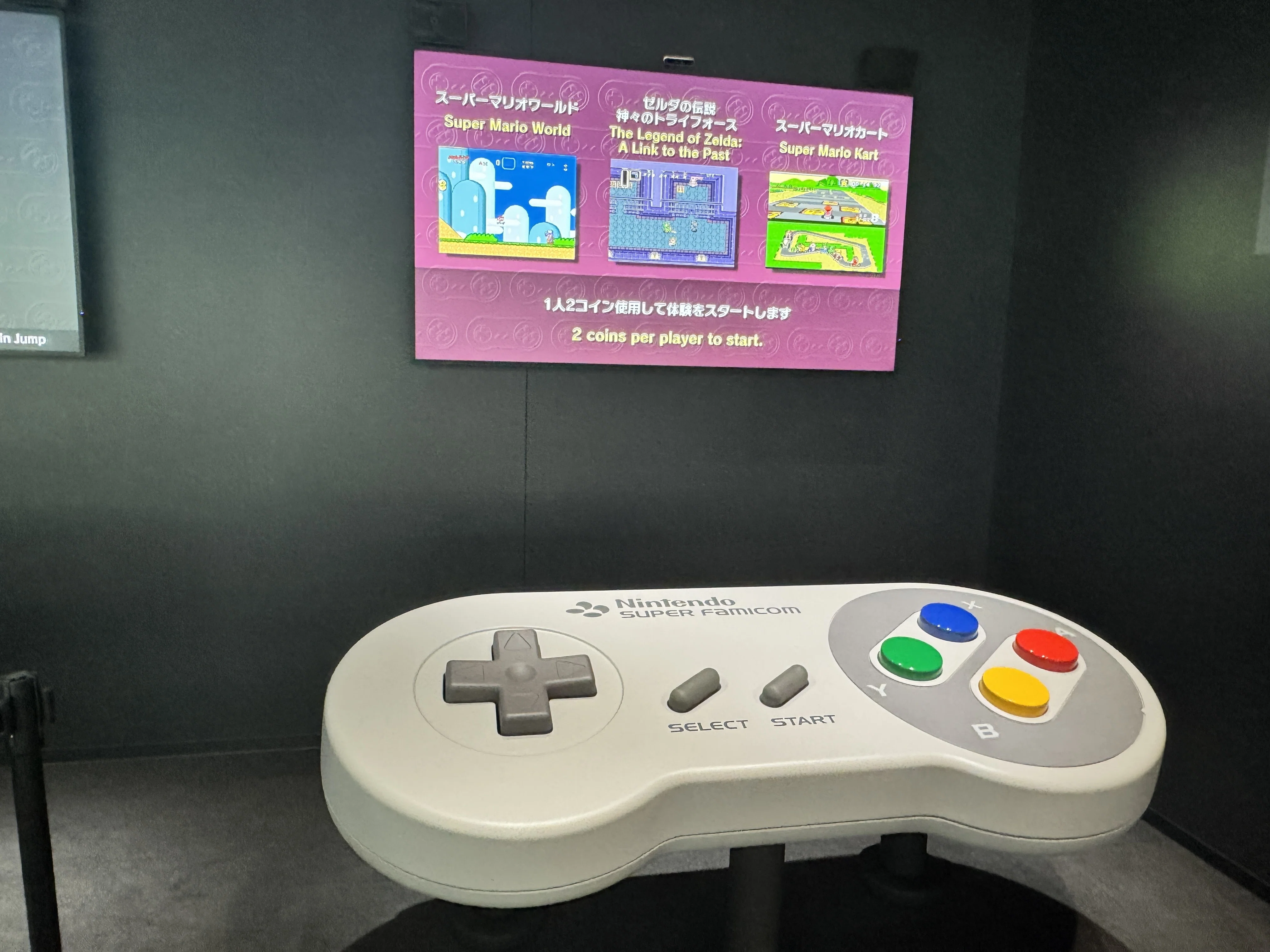 ニンテンドーミュージアム 入場～1F体験フロア編②｜どせいヨッシー