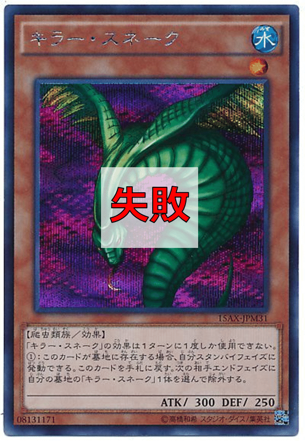 遊戯王】エラッタ復帰を斬る！ BEST/WORST決定戦【50,000字】｜なごにゃん