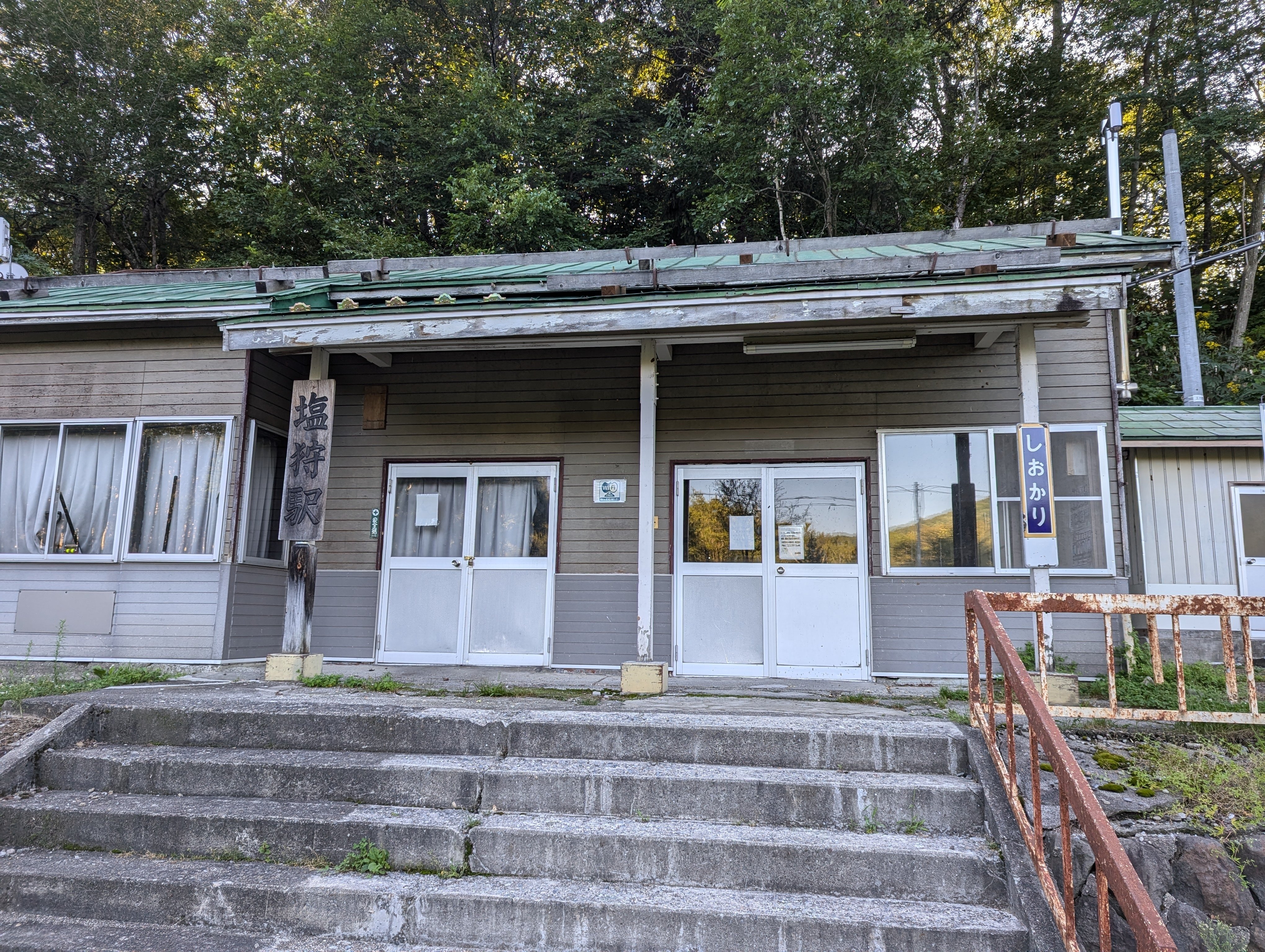 【限定販売】 北海道一周秘境駅めぐり④ 神路駅跡～名寄駅～塩狩駅｜expajp コレクション