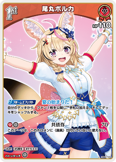 かなたポルカ|さーもんたなか👯♀️ かなたポルカ|さーもんたなか👯♀️