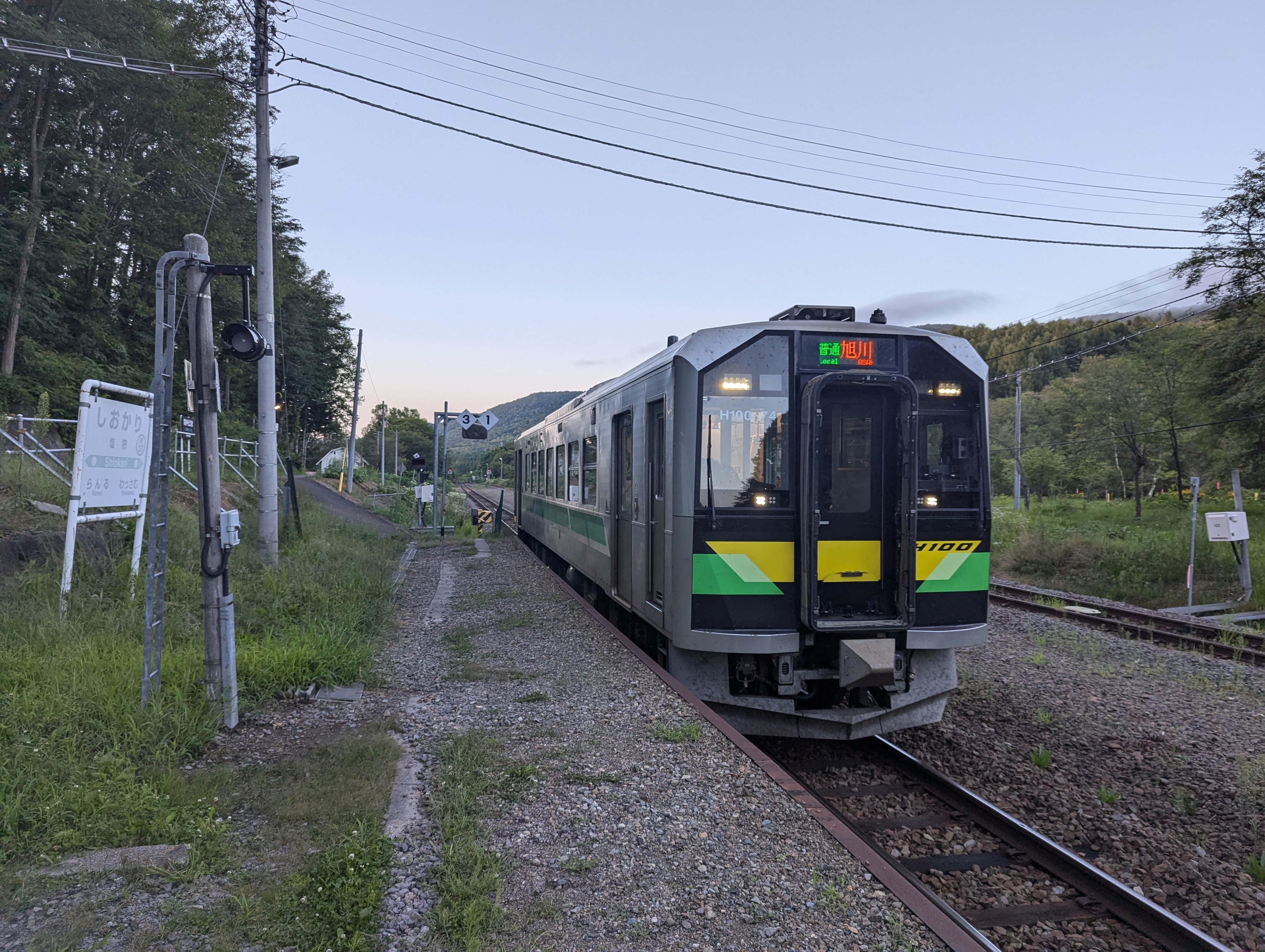 北海道一周秘境駅めぐり④ 神路駅跡～名寄駅～塩狩駅｜expajp