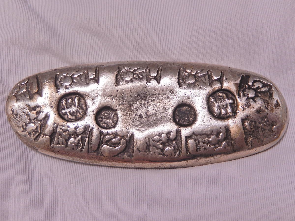 たじけん様専用 豆板銀6個 ☆寺島コイン（通信販売）☆Terashimacoin online