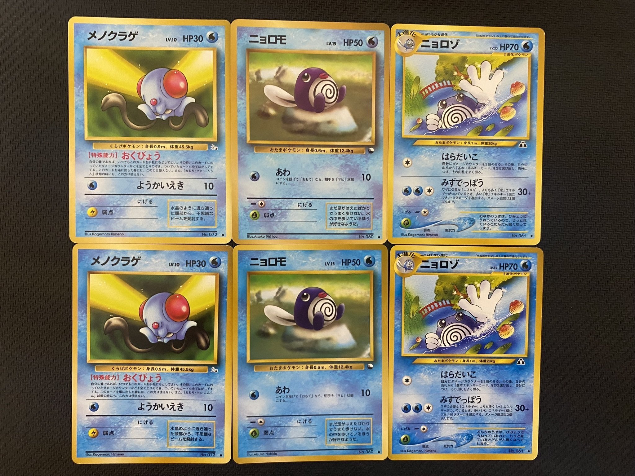 マゼンタエラー/マゼンタレスとされているひかるミュウの検証 マゼンタエラー/マゼンタレスとされているひかるミュウの検証