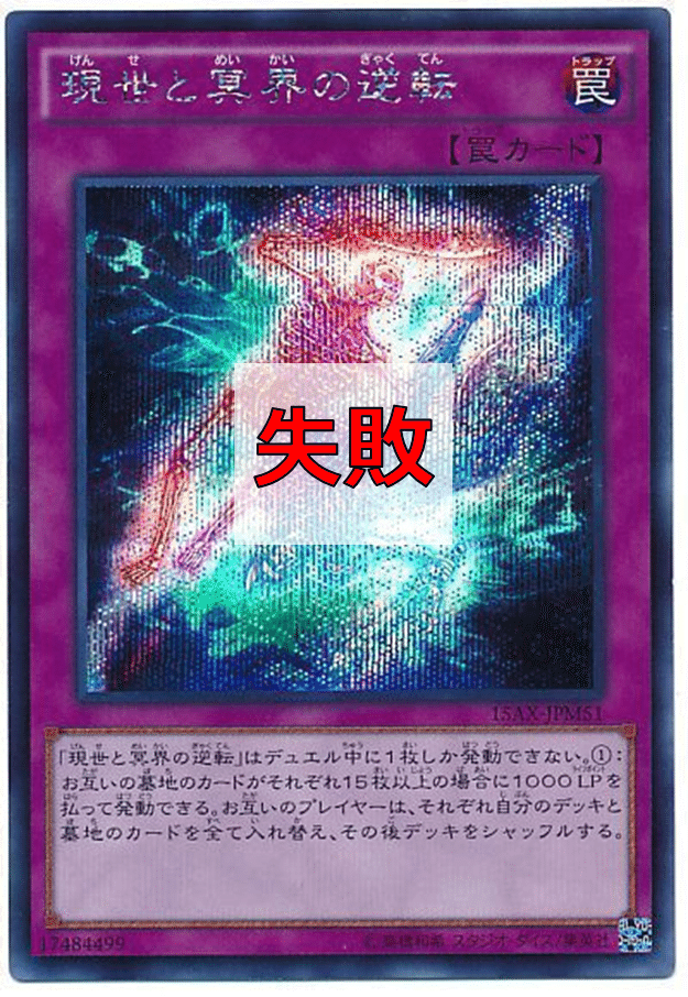 遊戯王カード(光り物1000枚以上)まとめ売り おまけ付き 2025年最新