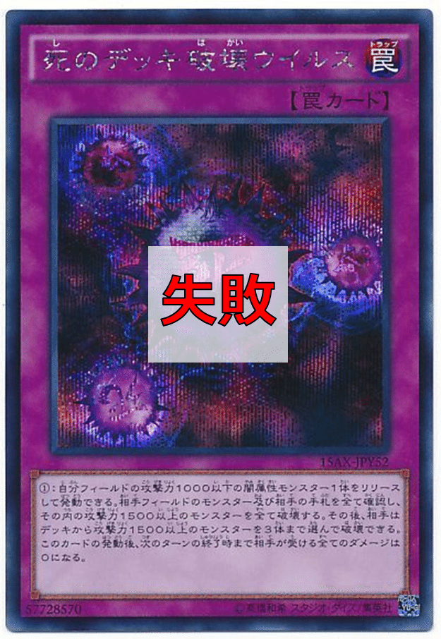 遊戯王 -  遊戯王　HEROデッキと差し替えパーツ高レアリティ多め(内容記述) 遊戯王 HEROデッキと差し替えパーツ高レアリティ多め(内容記述)