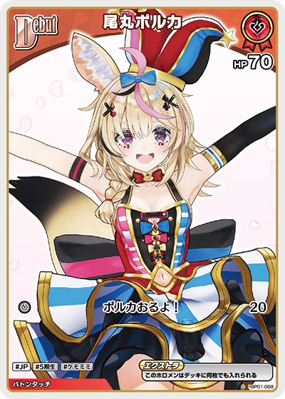 かなたポルカ|さーもんたなか👯♀️ かなたポルカ|さーもんたなか👯♀️