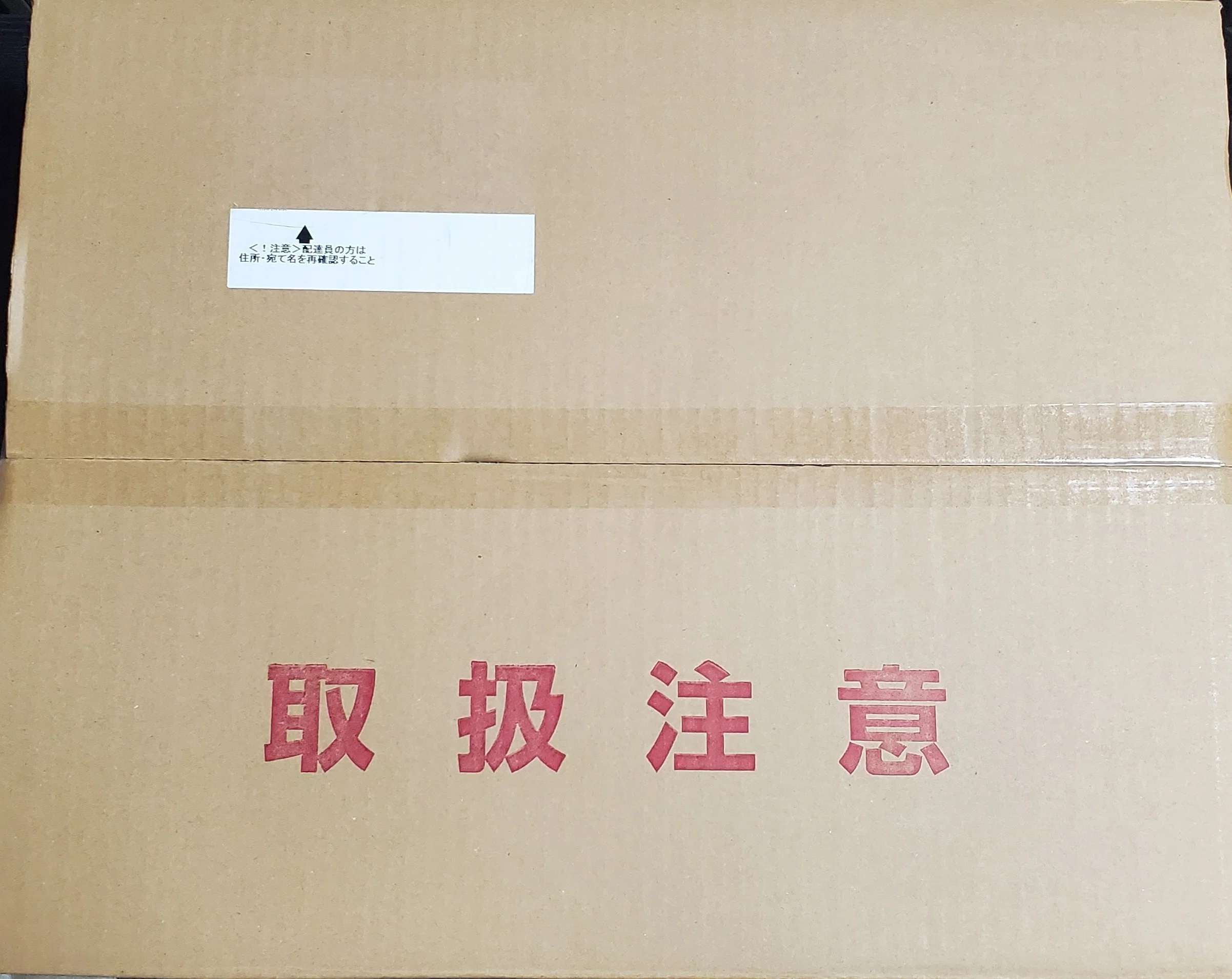 FANZAオンラインくじ『Belkoくじ』が届いた｜空目ハルヒコ Haruhiko Utsume