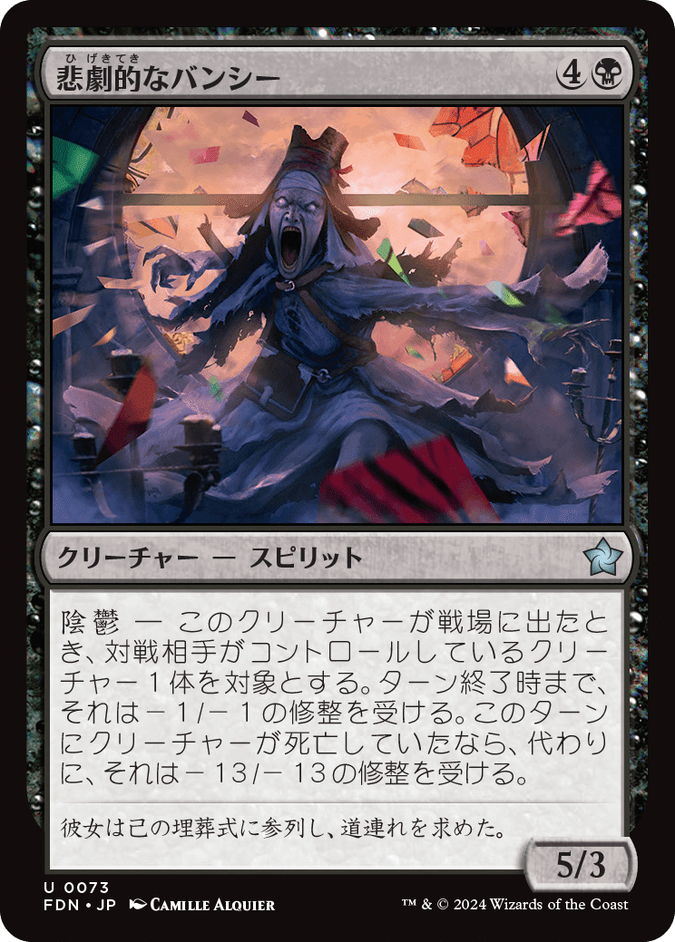 MTG ファウンデーションズ 黒ボーダレス3種類セット Amazon.co.jp: マジック:ザ・ギャザリング ファウンデーションズ