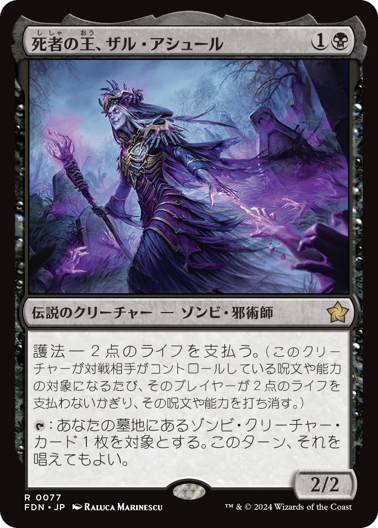タッサの神託者 MTG secretlair タッサの神託者 英語版 foil MTG
