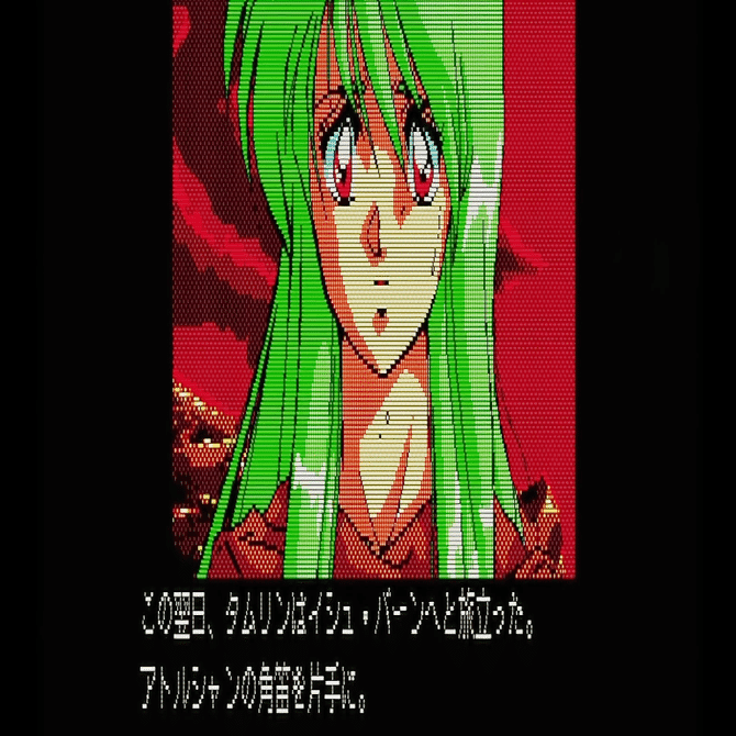 エメラルドドラゴンと「救世主伝説」の話｜すいりゅう🐲