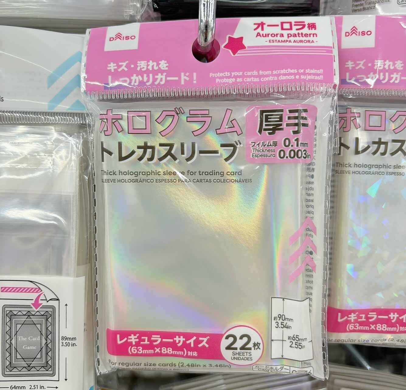 推し活で使える！カードがぴったり収まる百均のケース徹底紹介