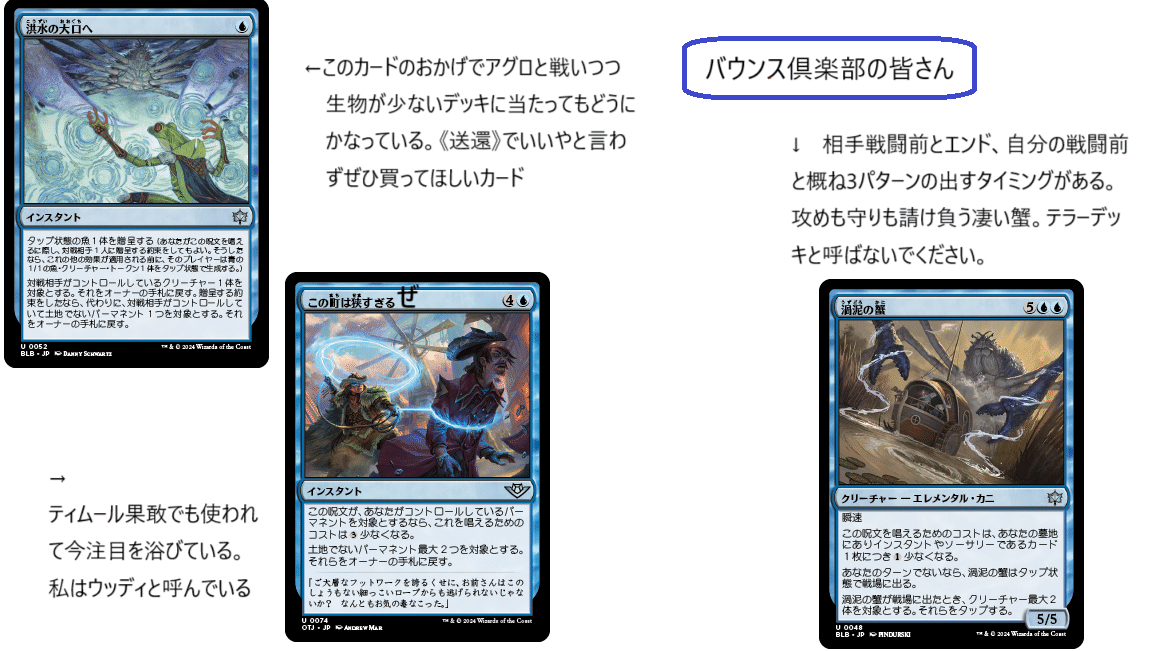【送料込み】 MTG モダン デッキ　シミック　ビート DSKスタン】シミックテンポ紹介（ティムールだったりテラーや豆