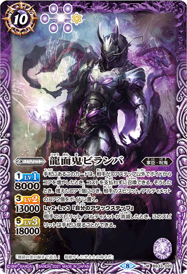 ブリギット デッキ 霜精 霜精ノススメ｜ひぼんこ